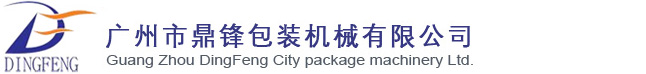 深圳市匯通機(jī)電設(shè)備有限公司